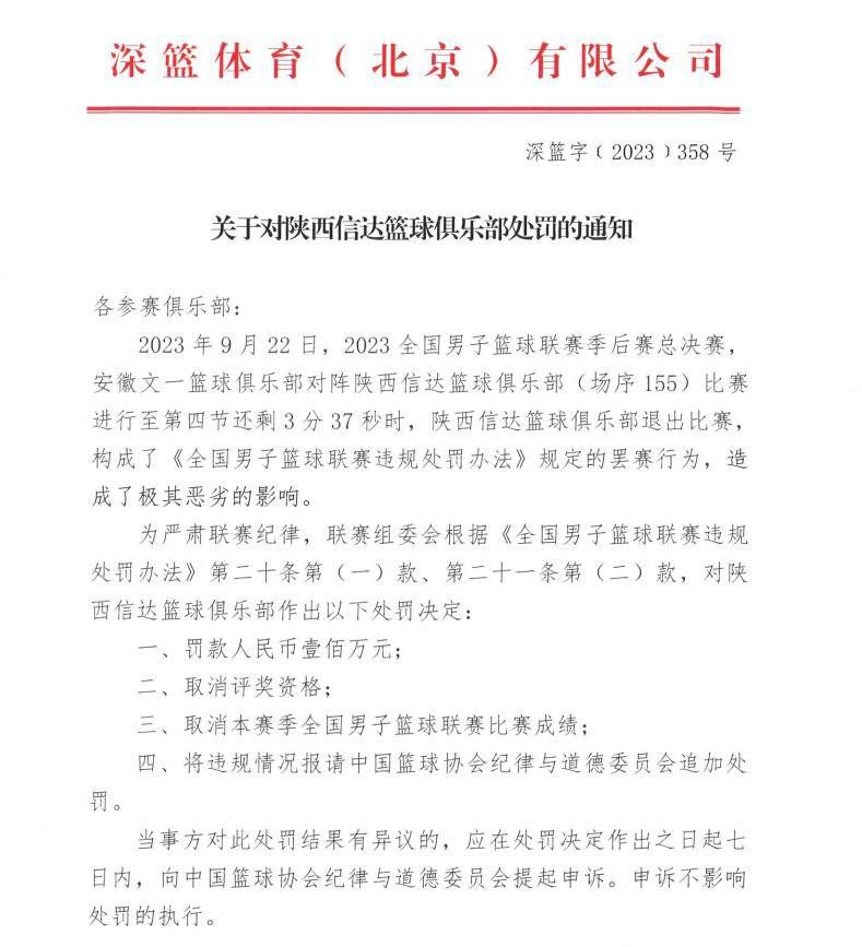 【比赛焦点瞬间】第7分钟，斯图加特任意球制造杀机，随后约沙险些敲开勒沃库森的大门。